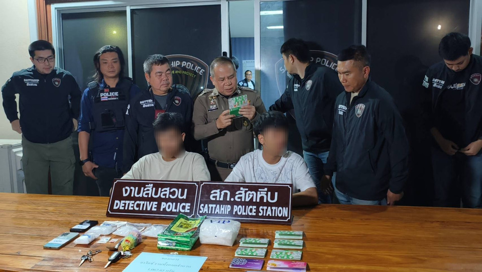 ตร.สัตหีบบุกทลายแก๊ง “ออยสกล” ยึดไอซ์ทะลุ 1 กก. ซุกพัทยา ยึดทรัพย์กว่าล้าน