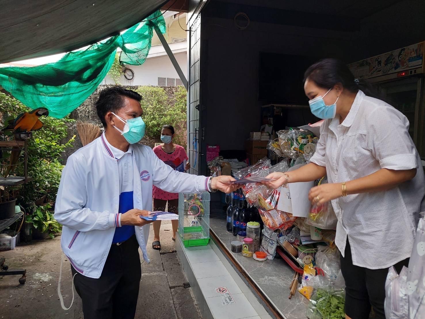 “พิชิตชัย” ผู้สมัครส.ก. เขตพระนคร พปชร.  มั่นใจรู้ลึกทุกปัญหา หนุนตลาดชุมชน พร้อมลอกท่อ 2 ครั้งต่อปี แก้น้ำท่วม