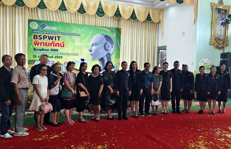 บางสะพานวิทยาจัด “BSPWIT พิทยทัศน์ 2568” เปิดเวทีโชว์ศักยภาพนักเรียน 25 โรงเรียน