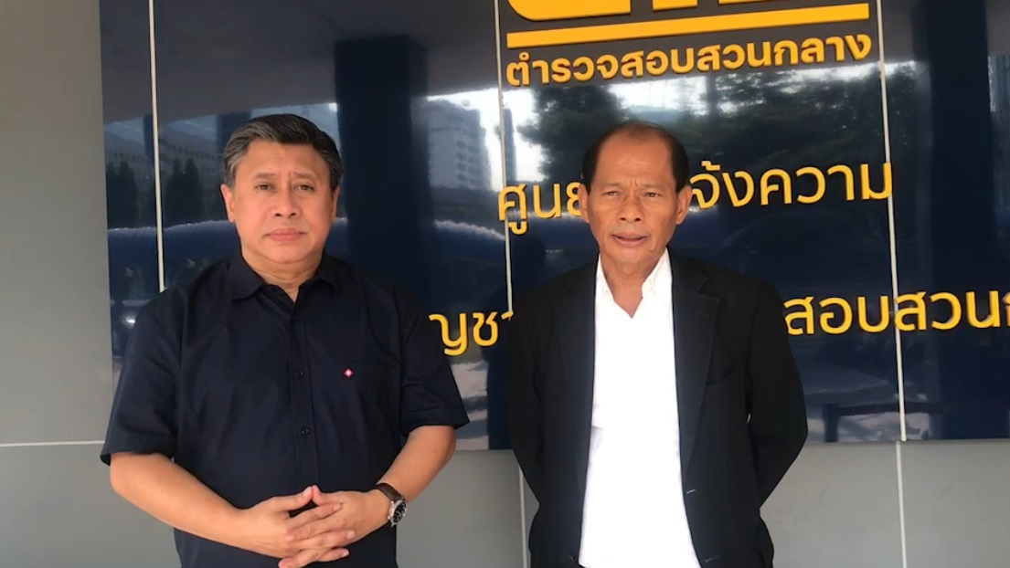 "จักรภพ เพ็ญแข"ดอดให้ปากคำตำรวจกองปราบเพิ่มเติมยันเป็นผู้บริสุทธิ์เผยเตรียมสรุปสำนวนส่งอัยการ 22 เม.ย.