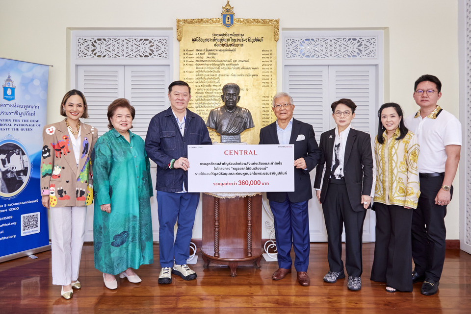 สมทบทุนมูลนิธิอนุเคราะห์คนหูหนวกในพระบรมราชินูปถัมภ์ ในโครงการ “หนูอยากได้ยินเสียงแม่” (Voice of Love)
