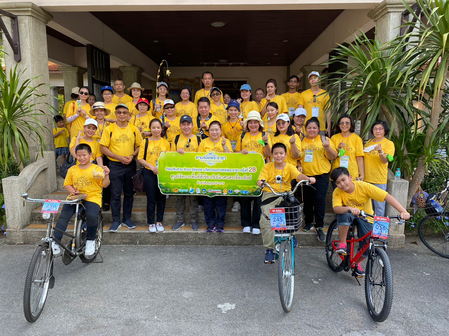 "ทิพย" ร่วมรณรงค์ลดปัญหามลพิษ PM 2.5  ศูนย์จัดการพื้นที่สีเขียวเชิงนิเวศนครเขื่อนขันธ์ บางกระเจ้า สมุทรปราการ