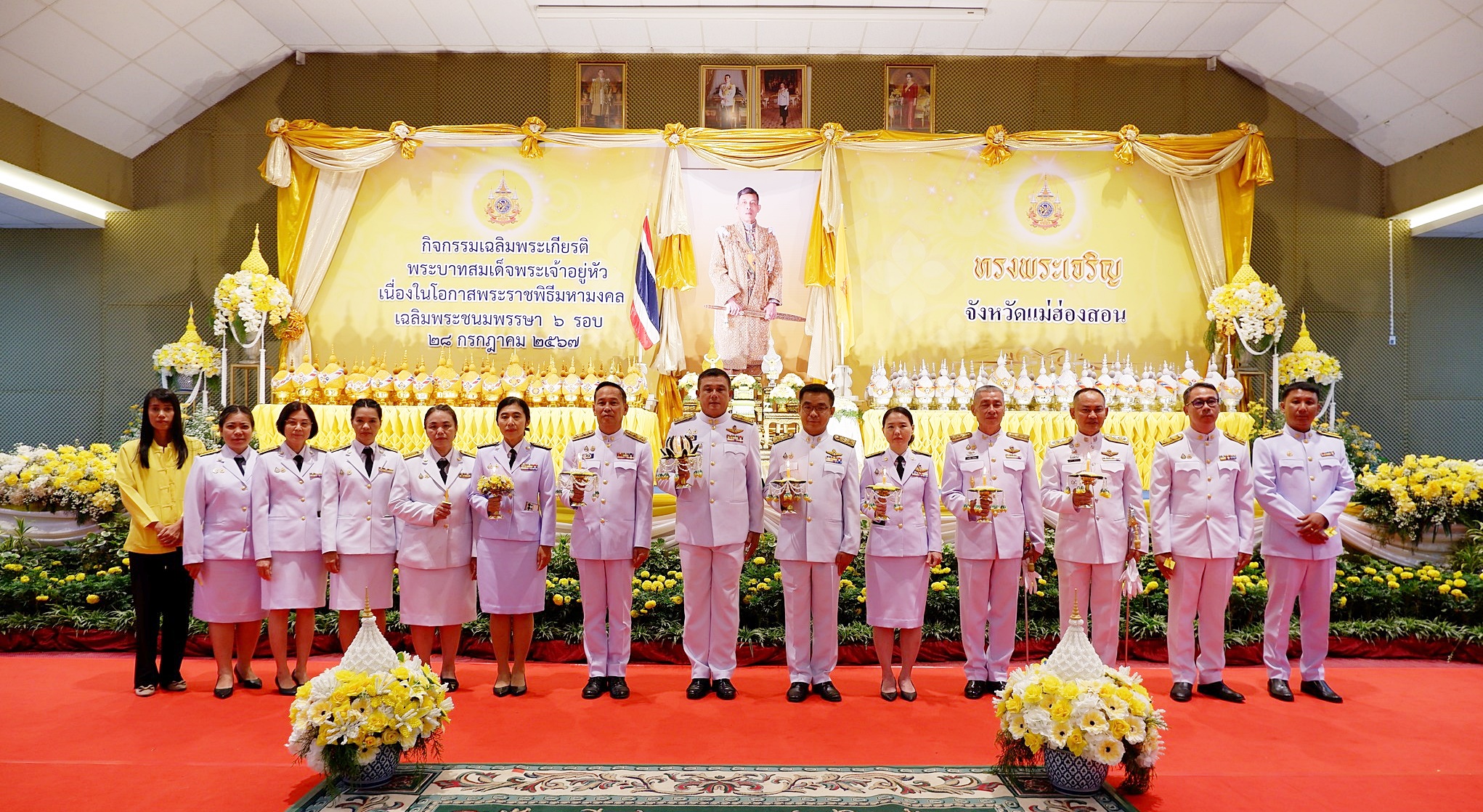 เทศบาลเมืองแม่ฮ่องสอน ร่วมกิจกรรมเฉลิมพระเกียรติพระบาทสมเด็จพระเจ้าอยู่หัว 