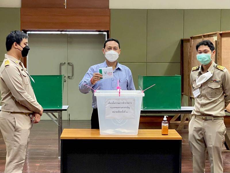 ดอนเมืองเลือกตั้งกรรมการข้าราชการกรุงเทพมหานครสามัญ  และเลือกตั้งผู้แทนบุคลากรกรุงเทพมหานคร 