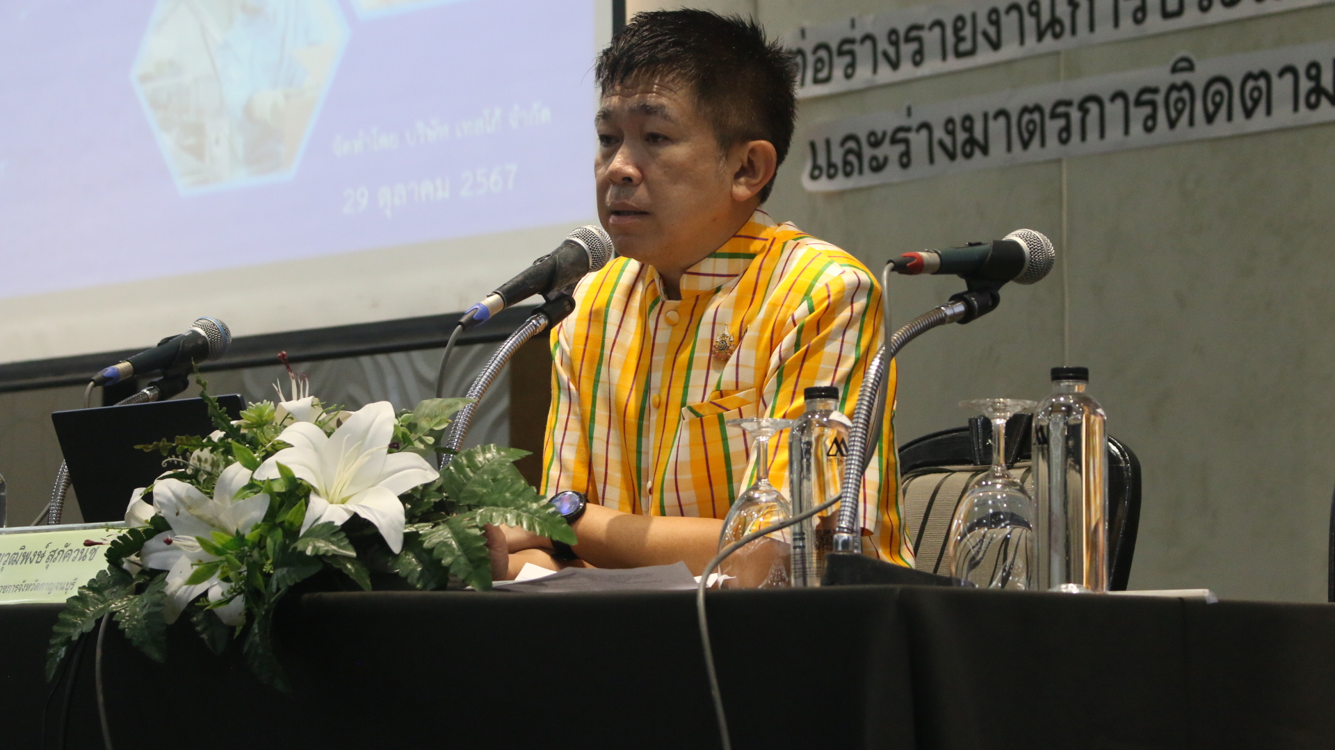 กาญจนบุรี ประชาคมรับฟังความคิดเห็น ครั้งที่ 2 กรณีเตรียม ผุดโครงการนิคมอุตสาหกรรม ดีทีไอ