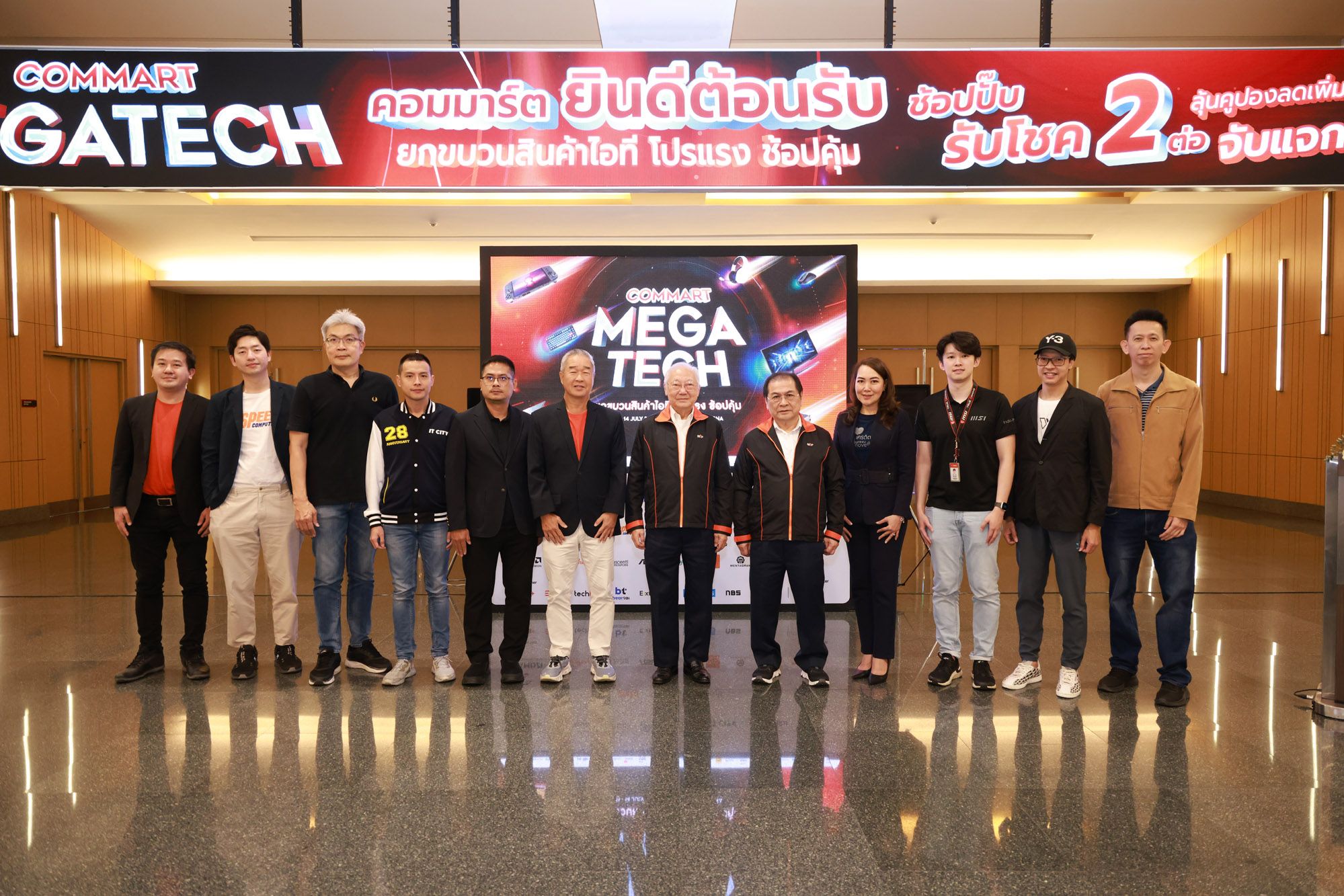 เริ่มแล้ว! “COMMART MEGATECH” สัมผัส AI PC ของจริง พร้อมอัดฉีดแจกคอมมาร์ต Digital Wallet 10,000 บาท มั่นใจกระตุ้นยอดขายกลางปีปังๆ 