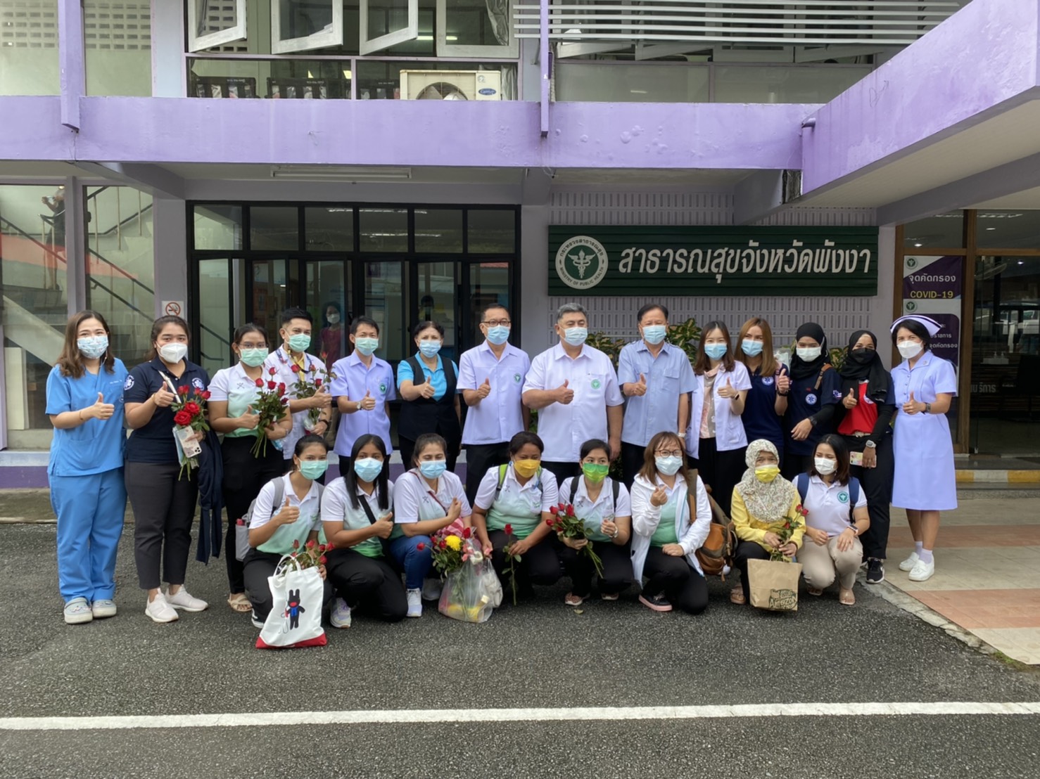 สสจ.พังงาร่วมส่งทีม “บุคลากรทางการแพทย์และสาธารณสุข” สู้ภัยโควิด-19 ไปปฏิบัติงาน ณ โรงพยาบาลสนามบุษราคัม