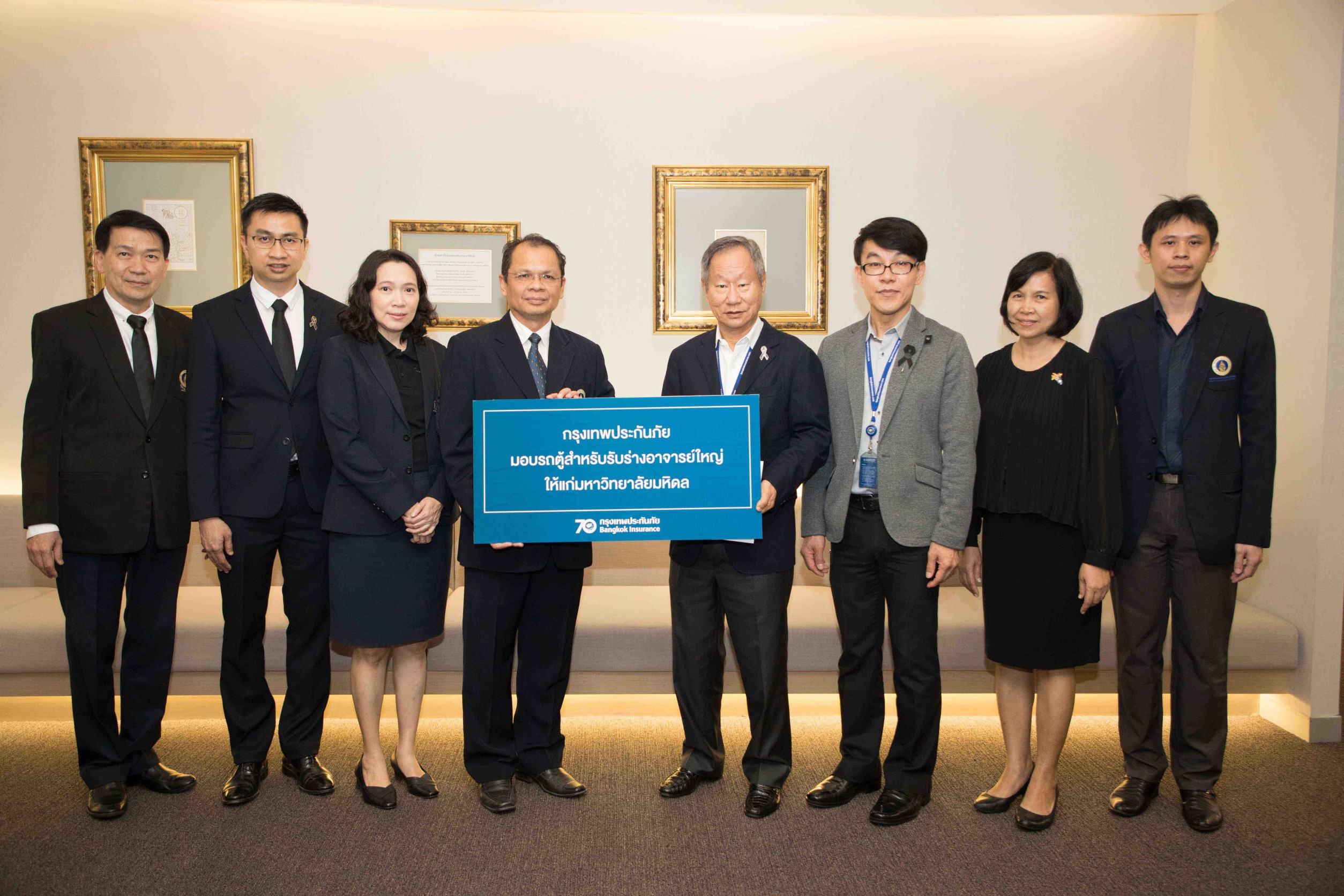 BKI ระดมมอบอุปกรณ์การแพทย์เพื่อหนุนด่านหน้ารักษาผู้ป่วยโควิด-19 ให้ผ่านพ้นวิกฤต
