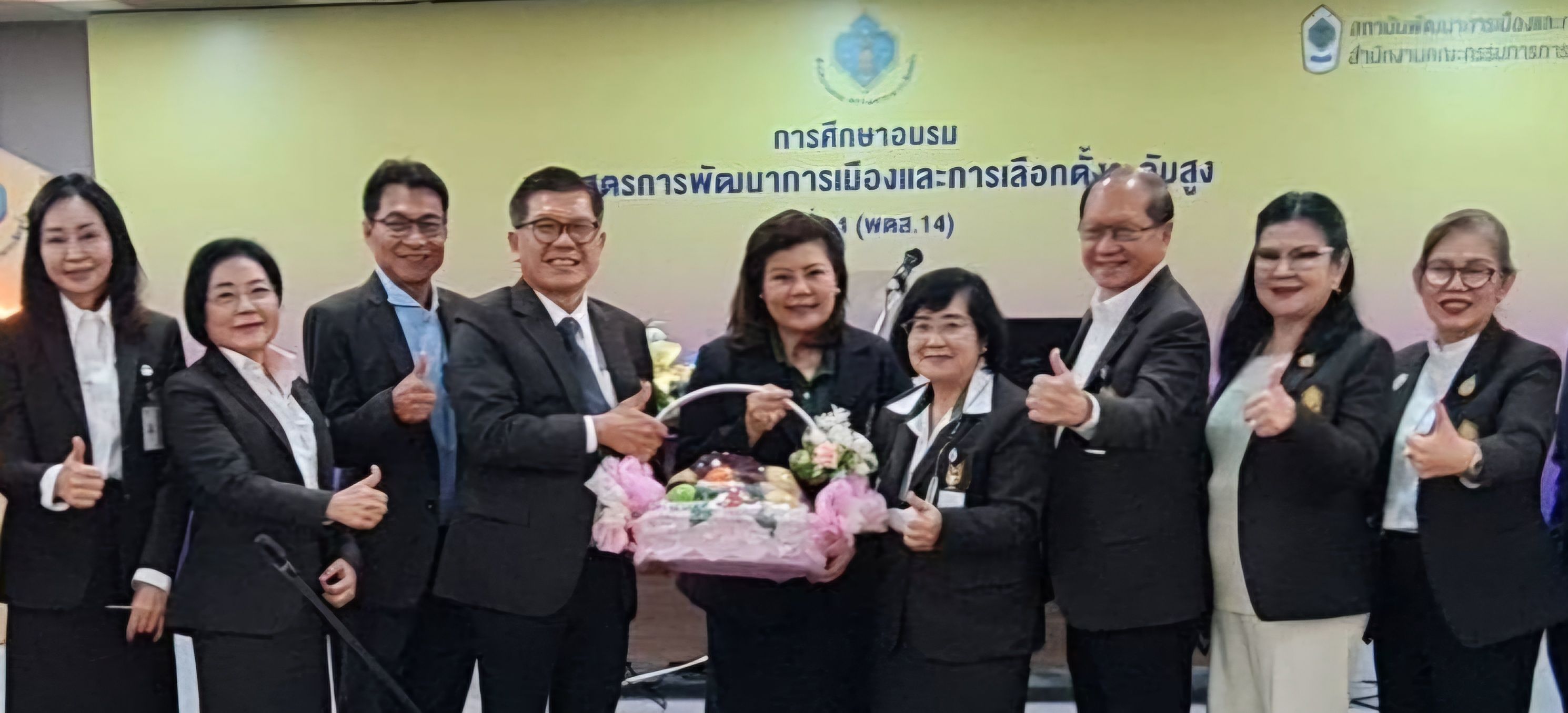 "ปธ.ศาลอุทธรณ์ คดีชำนัญพิเศษ" ร่วมยินดี "พัชรินทร์" ผอ.สำนักประชาสัมพันธ์ กกต. "พตส.รุ่น14"