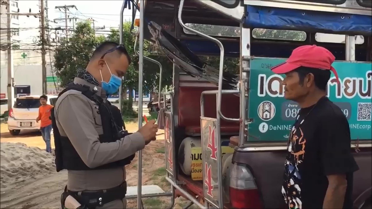 ฝากไว้แค่รอยเท้า​  โจรอุดรงัดประตูรถสองแถวกวาดไปเกลี้ยง