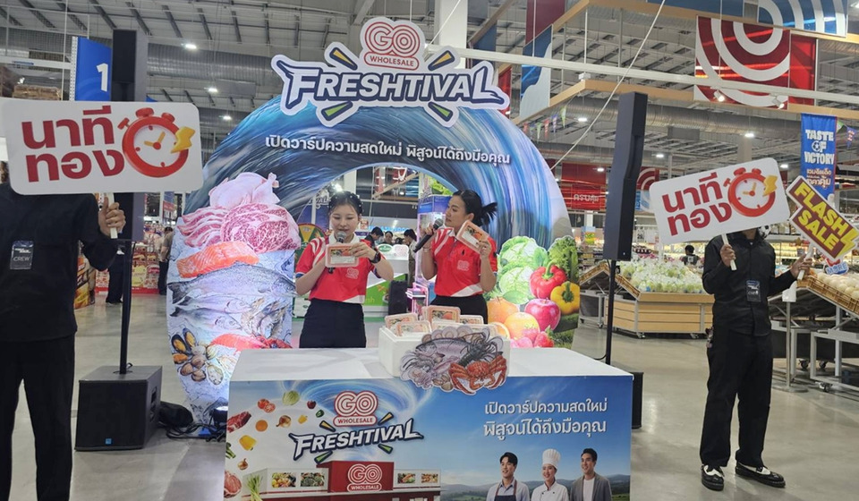 โก โฮลเซลล์ ชู Experiential Marketing ดัน “GO FRESHTIVAL” สร้างประสบการณ์สดใหม่ให้ผู้ประกอบการ