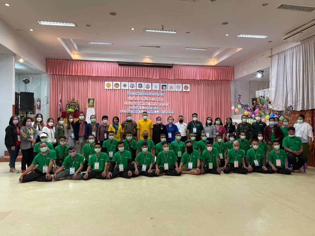 "บิ๊กป้อม"ยกนครพนมโมเดลขยายสู่มุกดาหาร อบรมโครงการ นวัตกรรมสุขภาพ บำบัดรักษาผู้ป่วยยาเสพติด 