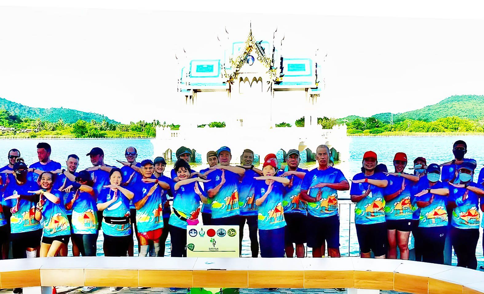 “หัวหิน” คึกคักจัดวิ่งเทิดพระเกียรติ ร.9 รอบอ่างเก็บน้ำเขาเต่า  