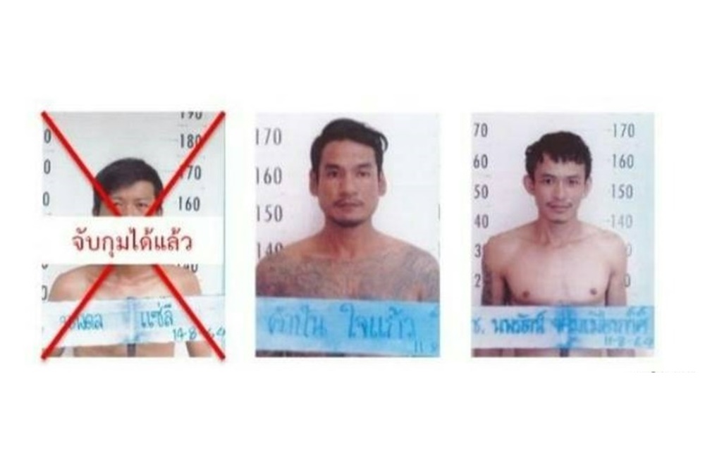 3 ผู้ต้องขังแหกคุกกักกันโรคเรือนจำกลางเชียงราย จับแล้ว 1 