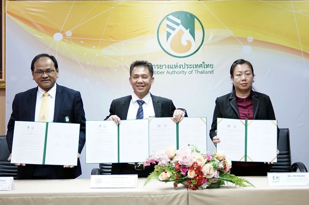 เสริมแกร่งยางพาราไทย! กยท. MOU สมาคมการค้าฯ ลุ่มแม่น้ำโขง รุกธุรกิจยางไทย-จีน