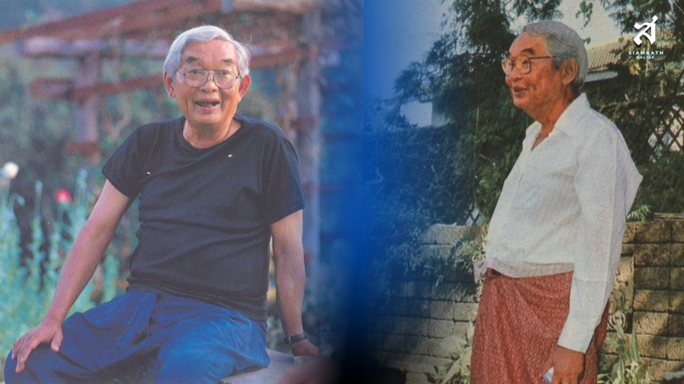 คึกฤทธิ์ชีวิตไทย (46)