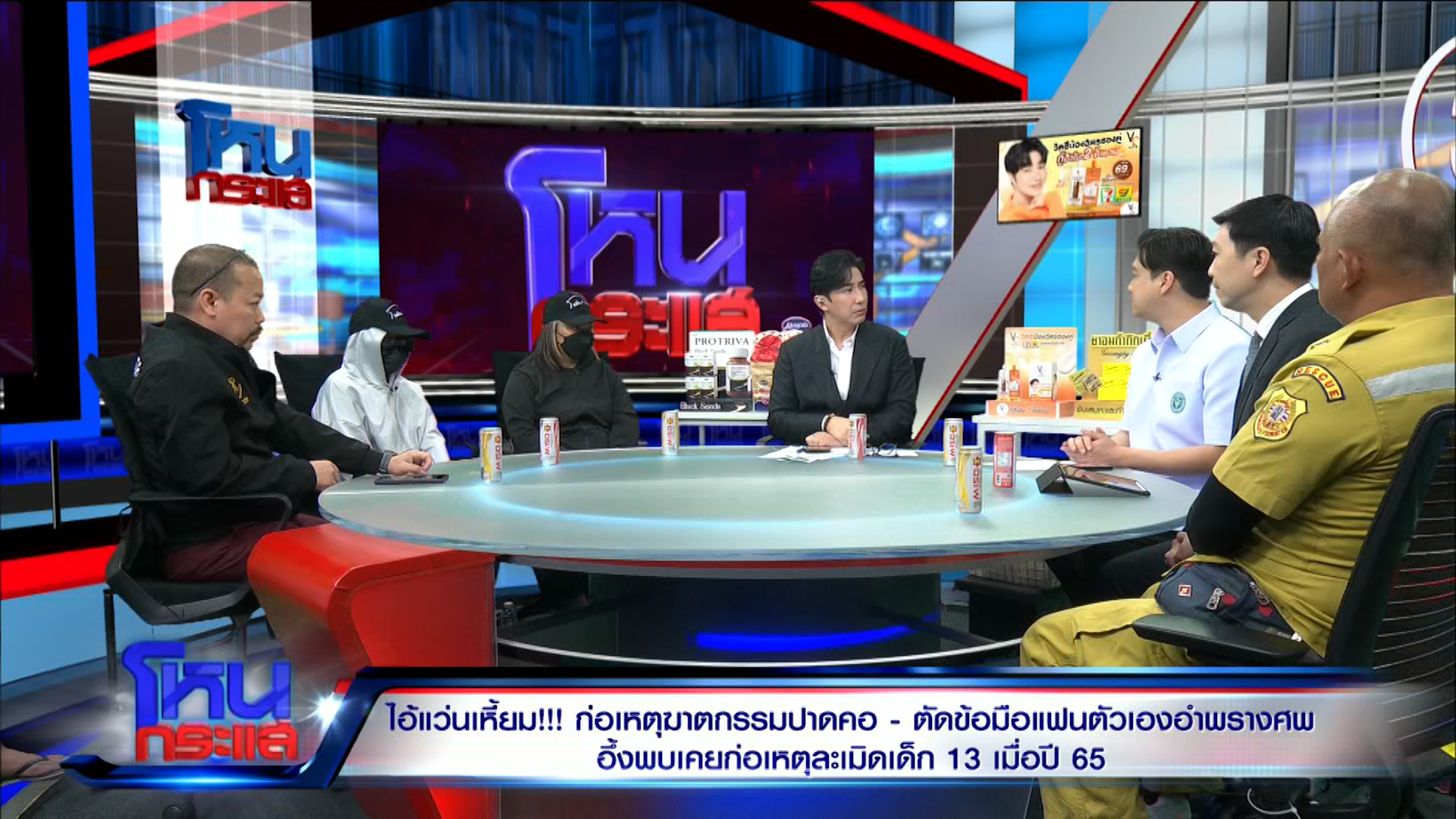 เลือดหยดเป็นทางกลางถนน! “แซน” มัดศพ “หมิงหมิง” ขึ้นจยย.ไปหมกกองขยะ พี่สาวสะอื้น ไม่อโหสิ