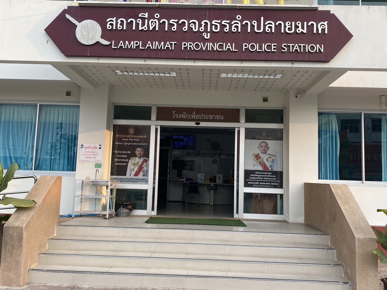 "บุรีรัมย์"ตั้งกรรมการสอบ"พงส." ขอหารครึ่งเงินค่าศพจากญาติผู้ตายถ้าผิดจริงมีบทลงโทษขั้นเด็ดขาด