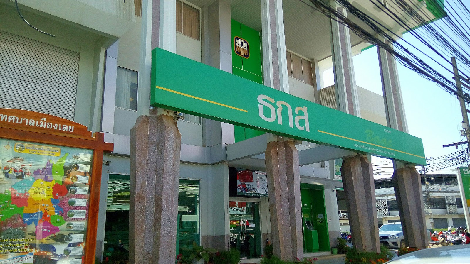 ธ.ก.ส.เพิ่มช่องทางบริการทางการเงินผ่าน Banking Agent