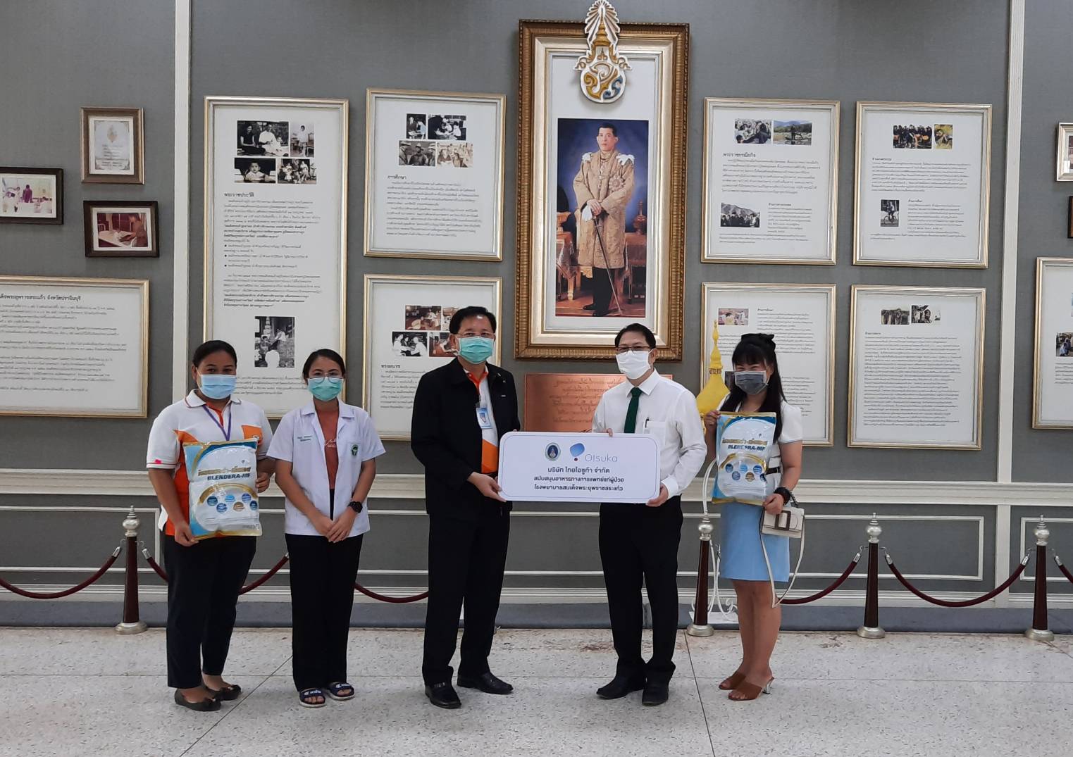 “ไทยโอซูก้า”สนับสนุนอาหารทางการแพทย์ แก่โรงพยาบาลสมเด็จพระยุพราชสระแก้ว
