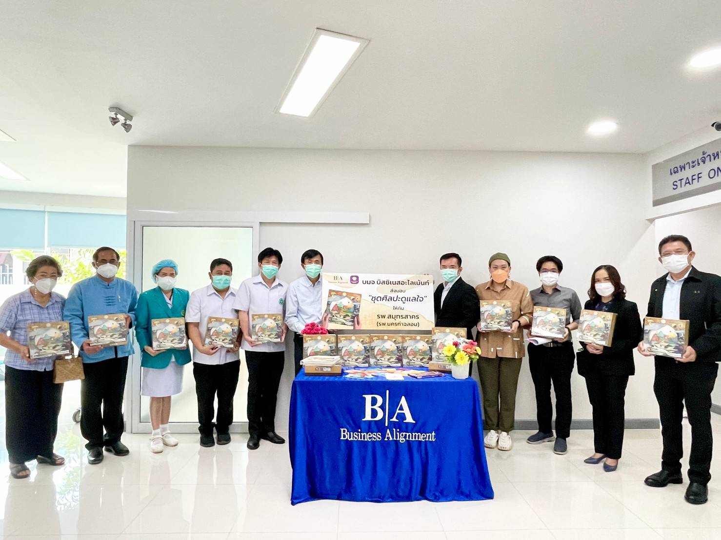 BIZ โครงการดีๆเพื่อผู้ป่วยโรคมะเร็งมอบ “ชุดศิลปะดูแลใจ” ให้กับโรงพยาบาล 5 แห่ง    
