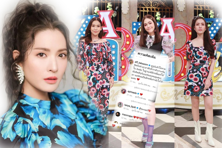 “แอฟ” โพสต์ ให้กำลังใจ “กาละแมร์” รู้สึกใจหาย คิดถึงช่วงเวลาดีๆ