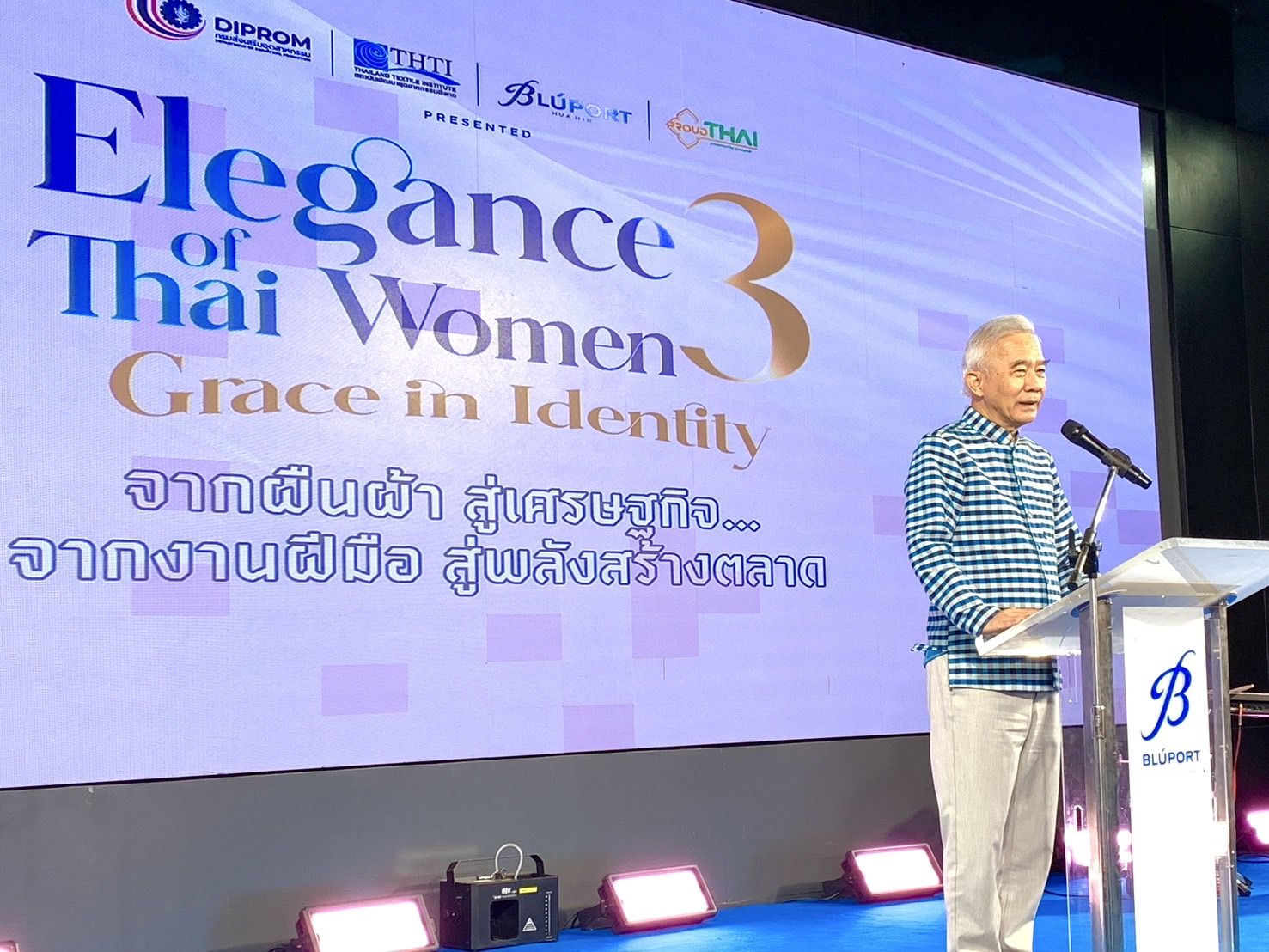 บลูพอร์ต เปิดเวที “Elegance of Thai Women #3” เฉลิมฉลองวันแม่ ยกระดับผ้าไทยผ่านแฟชั่นและงานหัตถศิลป์ 