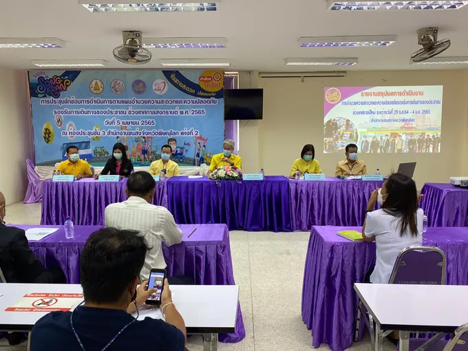ขนส่งพิษณุโลกเตรียมความพร้อมรถโดยสาร-ผู้ขับรถ  รองรับการเดินทางช่วงสงกรานต์