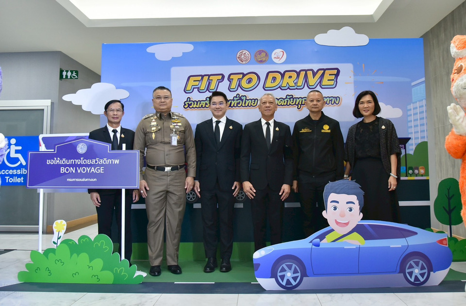 "ผบ.ตร." มอบหมาย "รอง ผบ.ตร." เปิดรณรงค์ปีใหม่ 2569 “FIT TO DRIVE” ลดอุบัติเหตุทั่วไทย