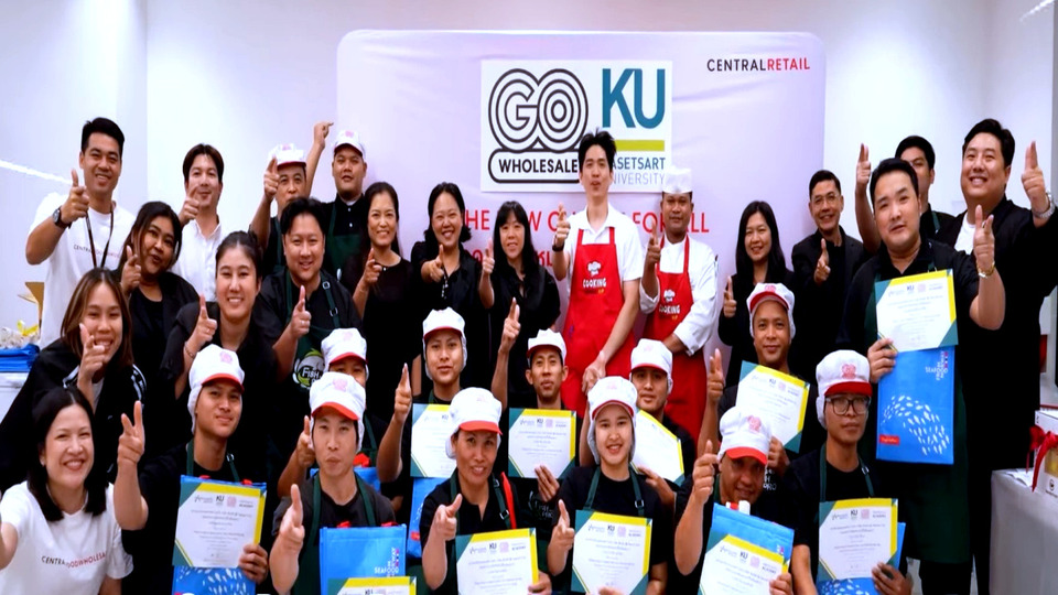 โก โฮลเซลล์ จับมือ ม.เกษตรฯ เปิดหลักสูตรเฉพาะทาง ปั้นผู้เชี่ยวชาญบริหารสินค้าเนื้อ–ปลา