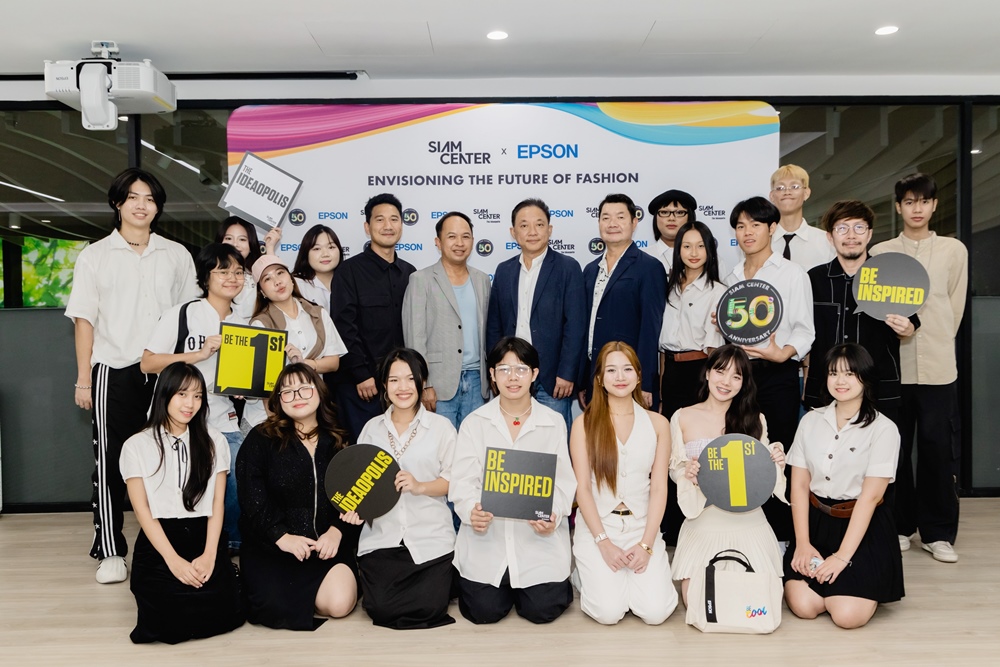 สยามเซ็นเตอร์ ร่วมกับ เอปสัน จัดโครงการ ‘Envision the Future of Fashion’