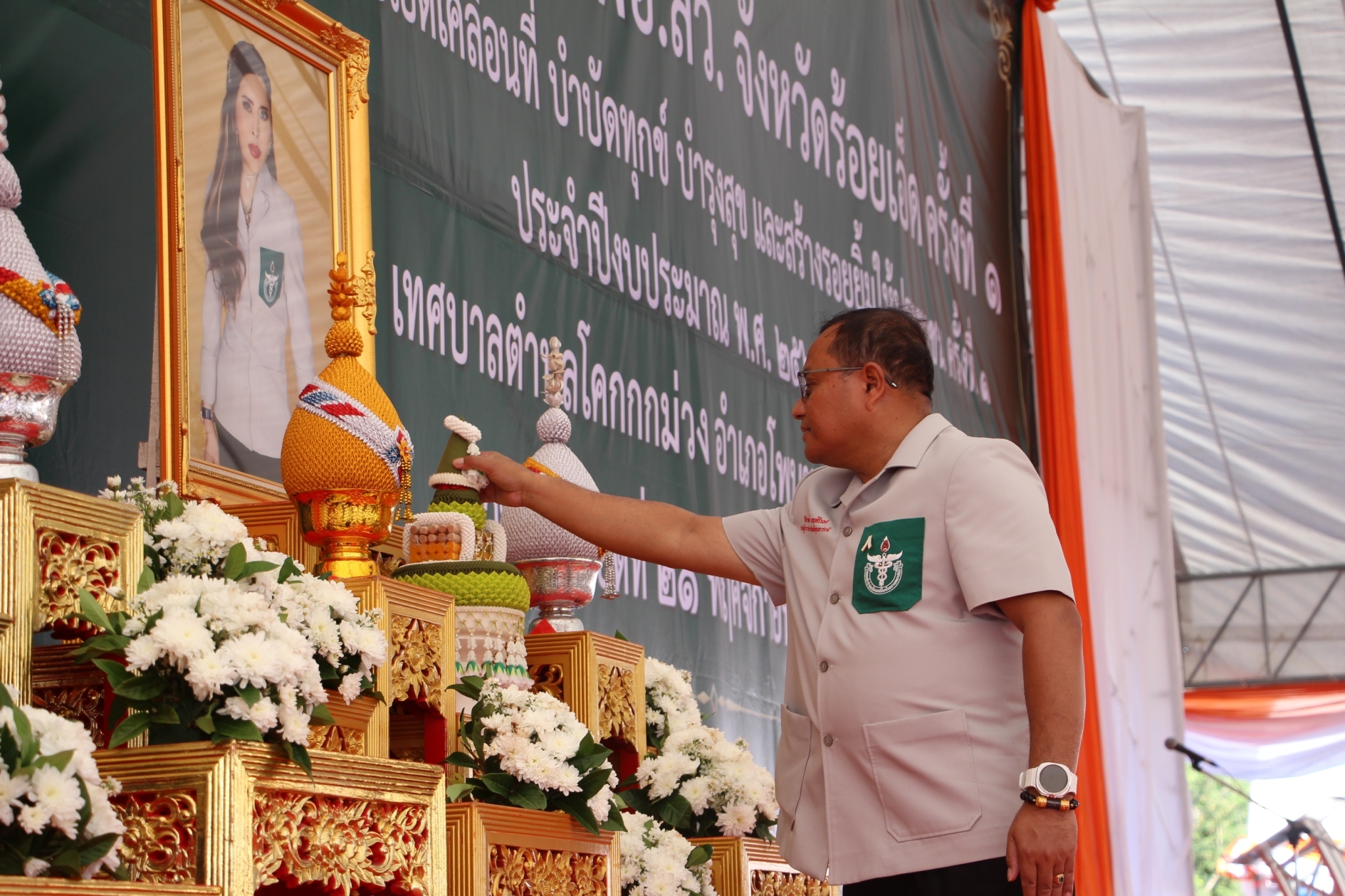 หน่วยแพทย์อาสา'พอ.สว.'ร่วมโครงการจังหวัดร้อยเอ็ดเคลื่อนที่บริการประชาชนตำบลโคกกกม่วง