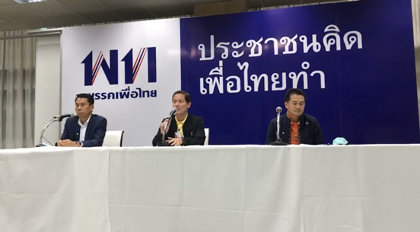 “พท.” เดินหน้าล่ารายชื่อเปิดประชุมสมัยวิสามัญถกแก้โควิด-19