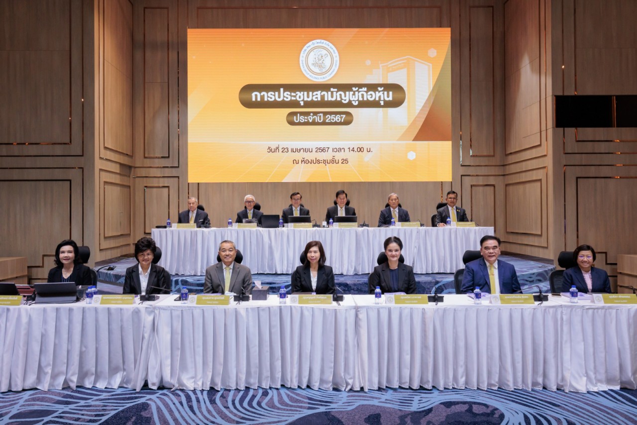 ทิพย กรุ๊ป โฮลดิ้งส์ จัดประชุมสามัญผู้ถือหุ้น 2567 