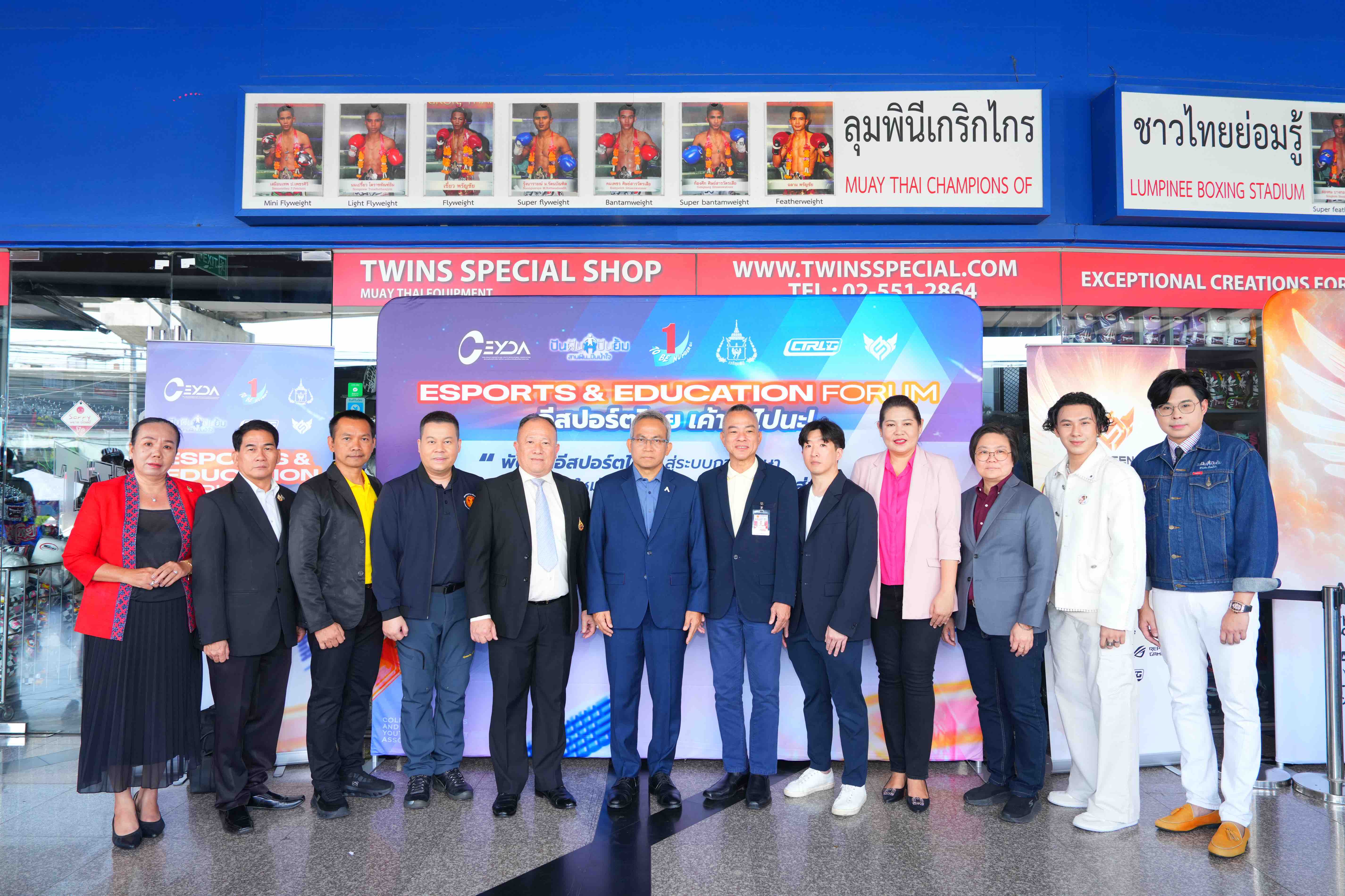 CEYDA รวมพลัง TO BE NUMBER ONE จัดงาน Esports & Education Forum สร้างอนาคตให้เยาวชน