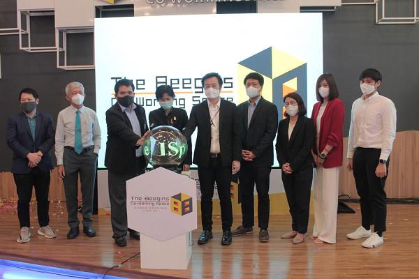 “มข." เปิดตัว The Beegins Co-Working Space พื้นที่สร้างสรรค์นวัตกรรมธุรกิจ