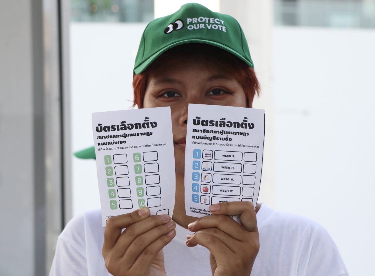 ทะลุฟ้า'จัดกิจกรรมเวทีสาธารณะ คนรุ่นใหม่กับการเลือกตั้ง 'Power Of New Voter' ลานสกายวอล์ค ห้างมาบุญครองฯ