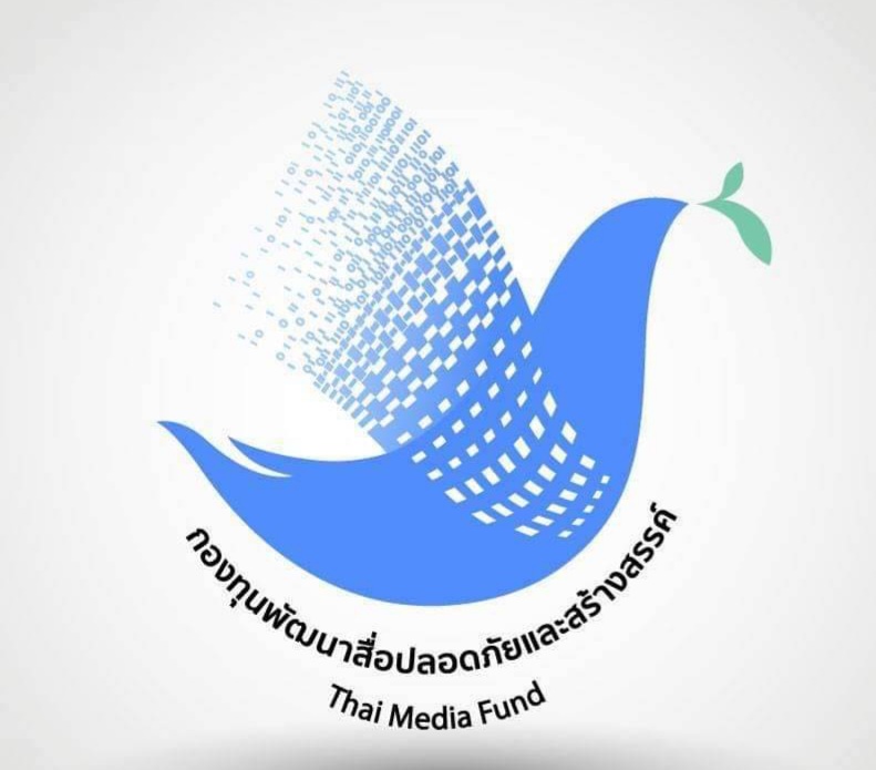 กองทุนสื่อฯแจงกระบวนการพิจารณาทุนปี 64 เป็นไปอย่างรอบครอบ ยึดตามหลักเกณฑ์-วัตถุประสงค์
