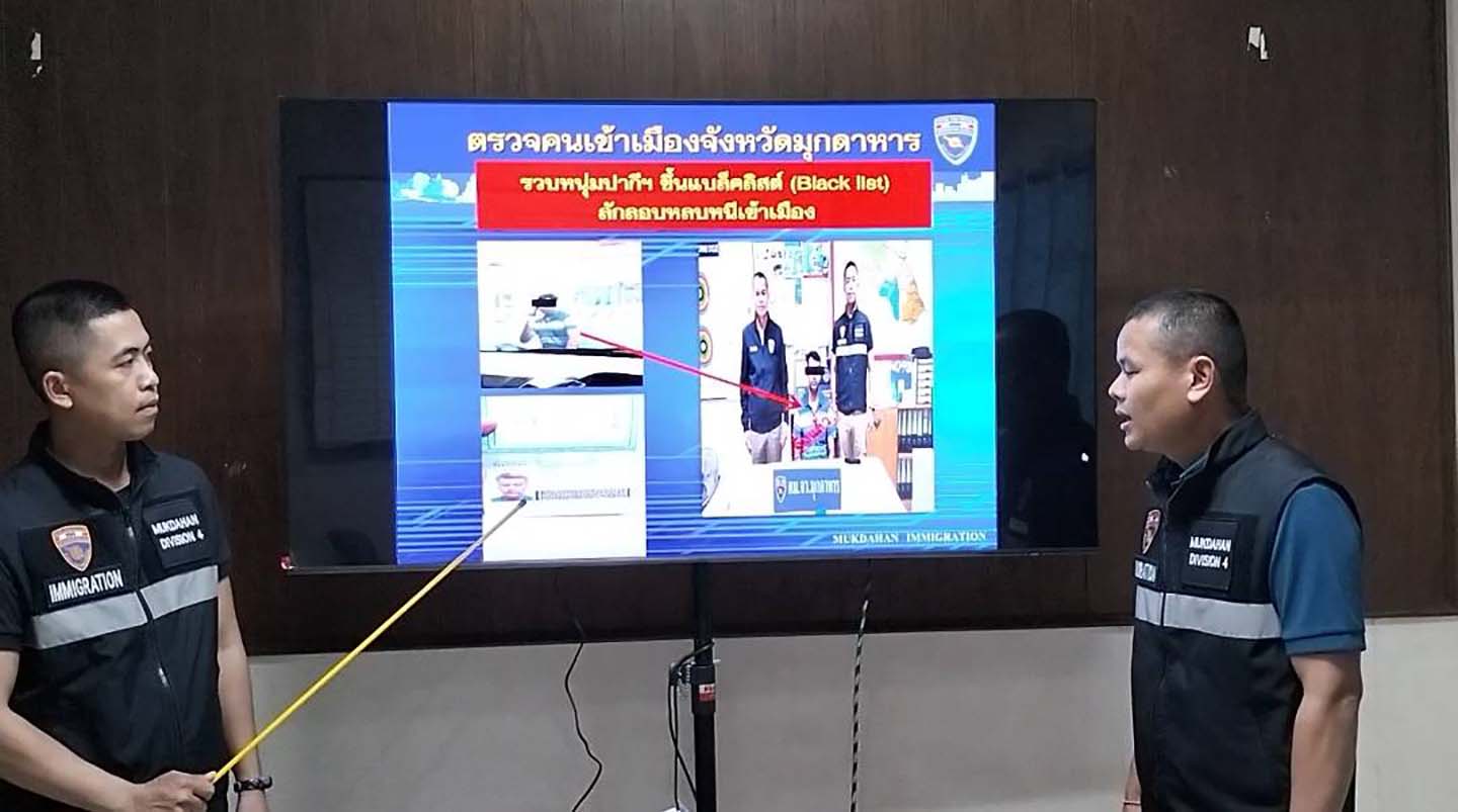 ตม.มุกดาหารรวบหนุ่มปากีสถานแอบลักลอบเข้าเมืองโดยผิดกฎหมาย