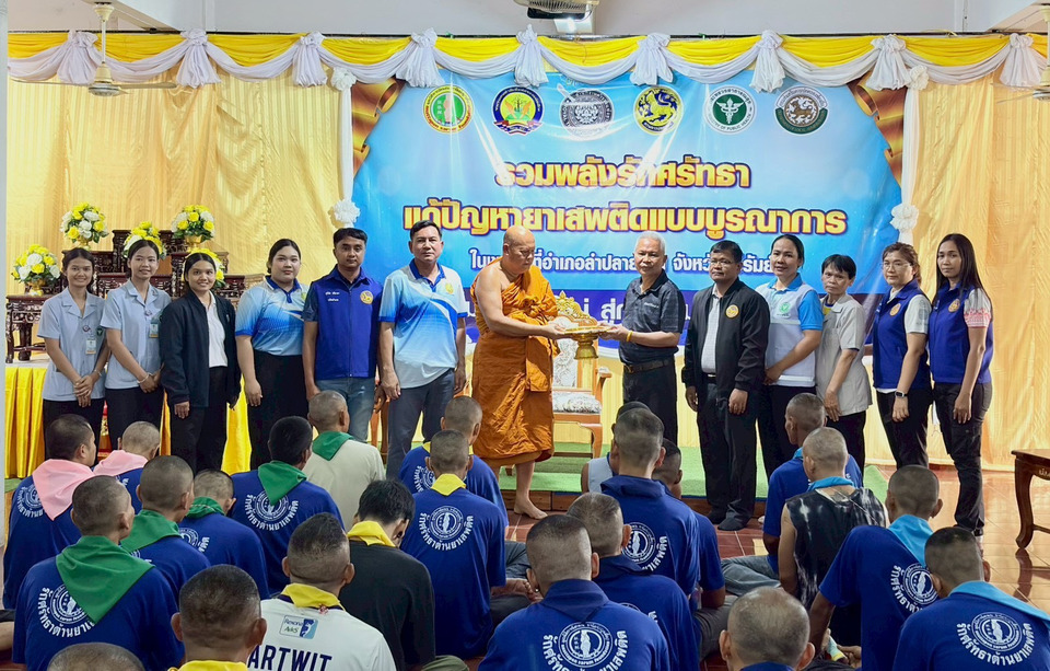 "โสภณ ซารัมย์" บุกค่ายบำบัดบุรีรัมย์! ปลุกใจเลิกยา-ฝึกช่างปูน ลั่น "คนว่างงานเสี่ยงเสพซ้ำ" จี้สร้างอาชีพตัดวงจรนรก   