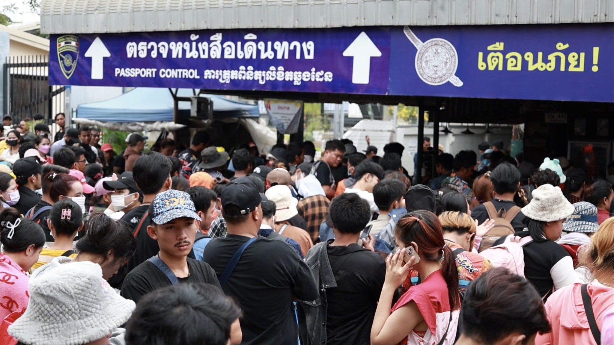 ชาวกัมพูชา ขนของแห่มารอที่จุดผ่านแดนถาวรบ้านคลองลึก เดินทางกลับประเทศ ขอกลับไปตั้งหลักก่อน