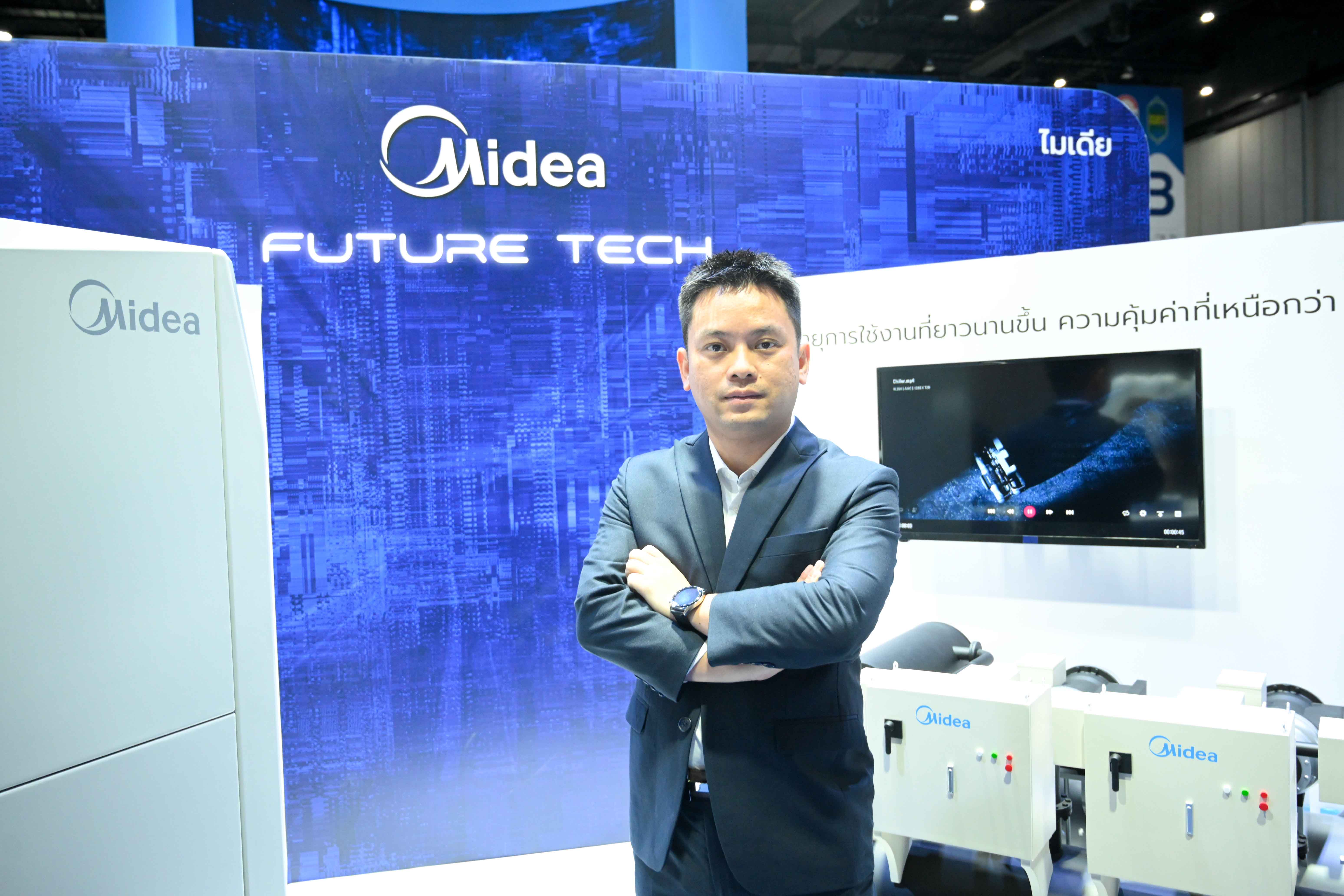 “ไมเดีย” โชว์นวัตกรรมเครื่องปรับอากาศ-เครื่องใช้ไฟฟ้าในงาน Bangkok RHVAC 2022