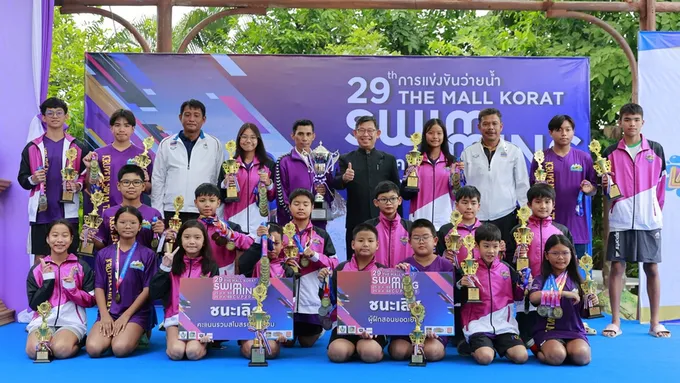 โคราชปิดฉาก “29th The Mall Korat Swimming Cup 2025” บ้านสมเด็จ กทม. คว้าแชมป์พร้อมถ้วยพระราชทาน