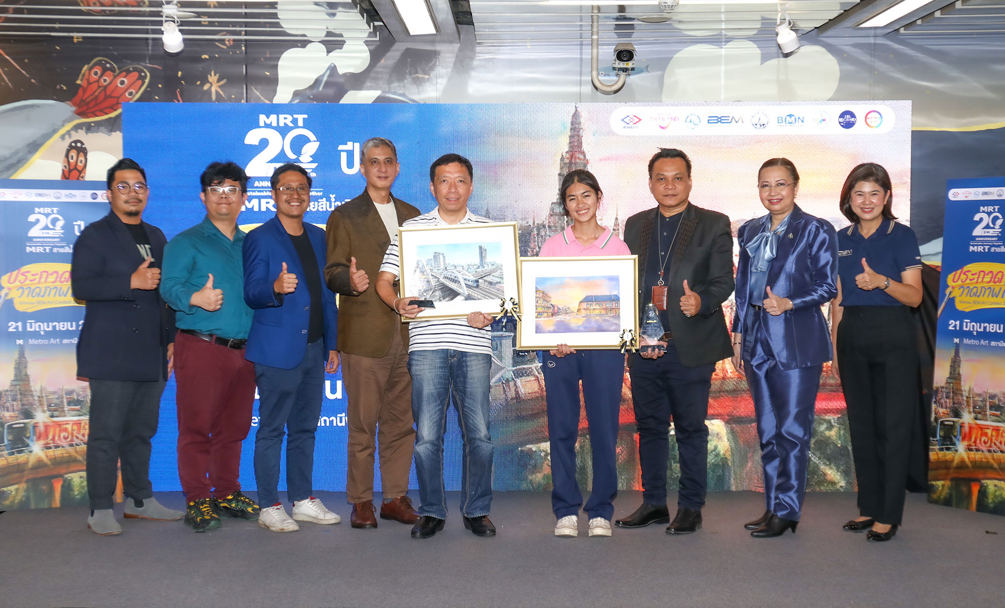  BEM มอบรางวัลกิจกรรม BEM Art Contest ครั้งที่ 1