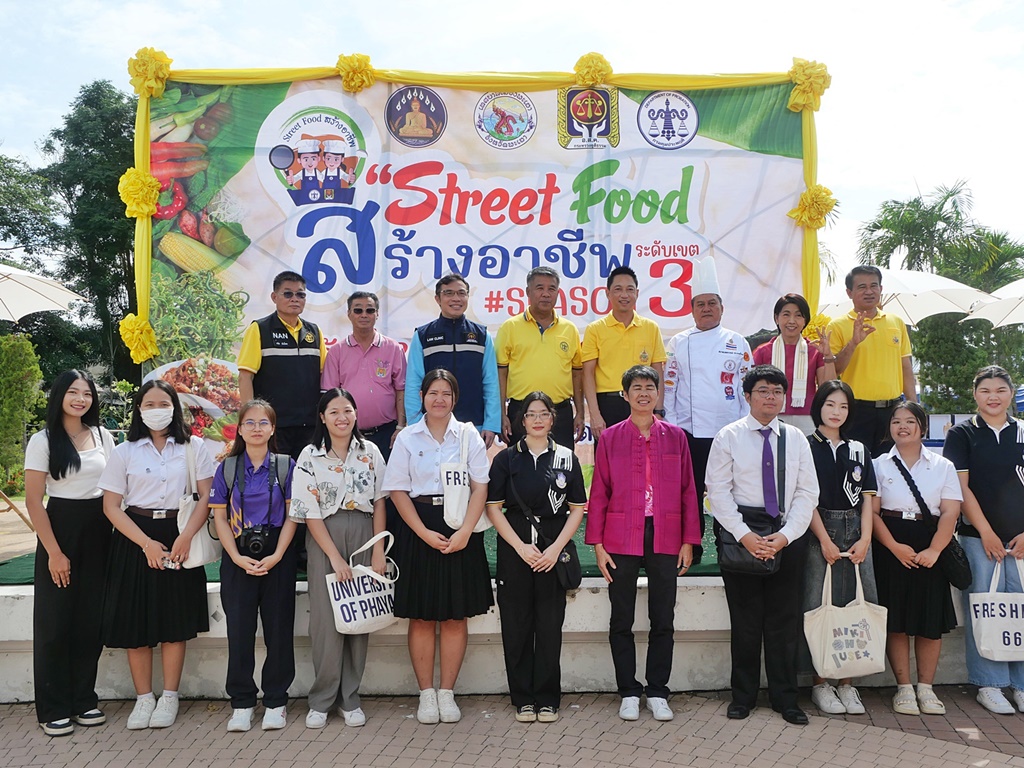 คุมประพฤติ เปิดประกวดการทำอาหาร Street Food สร้างอาชีพ
