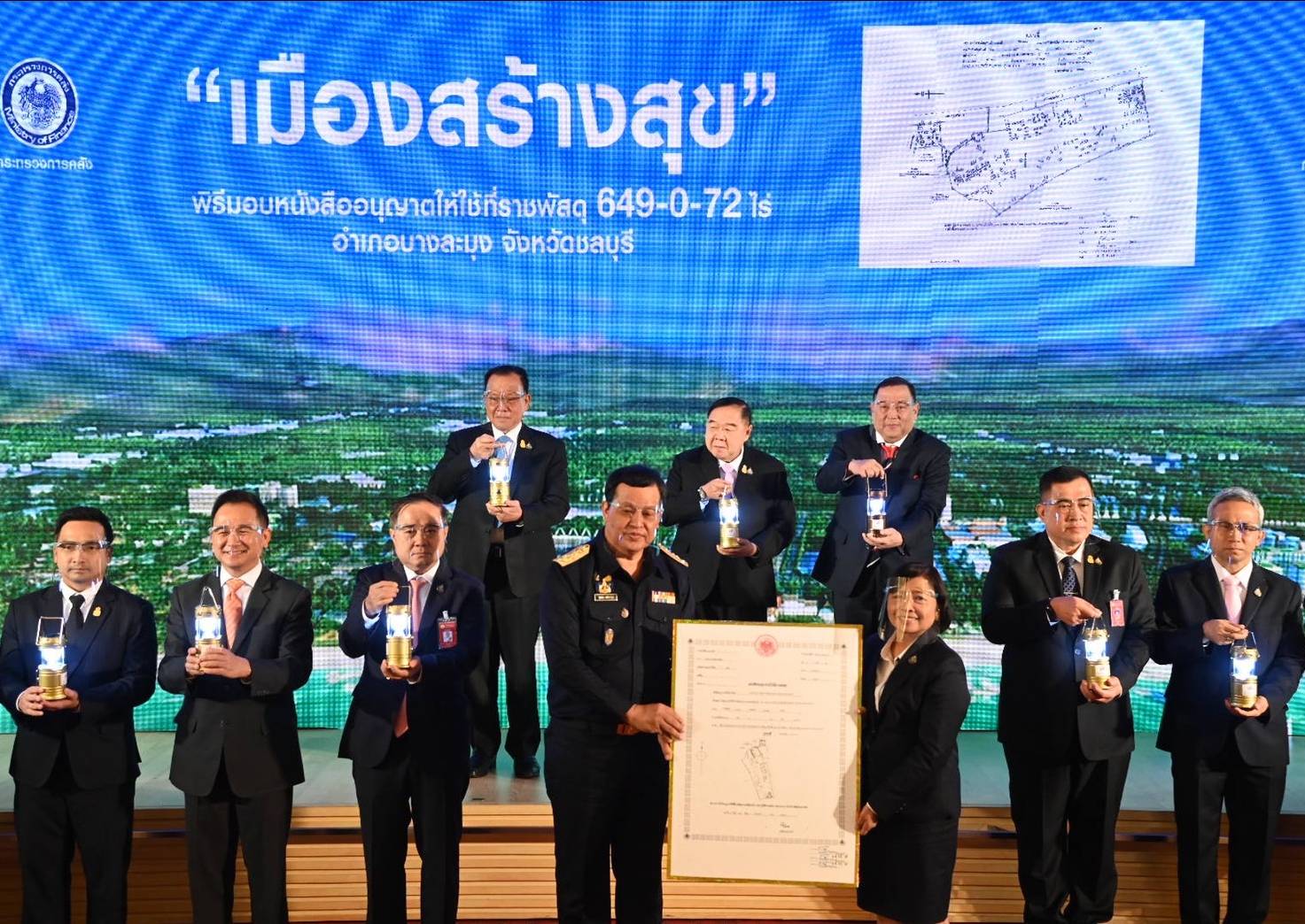 “คลัง”มอบที่ดินราชพัสดุบางละมุง 649 ไร่สร้างเมืองต้นแบบสู่ระดับอาเซียน