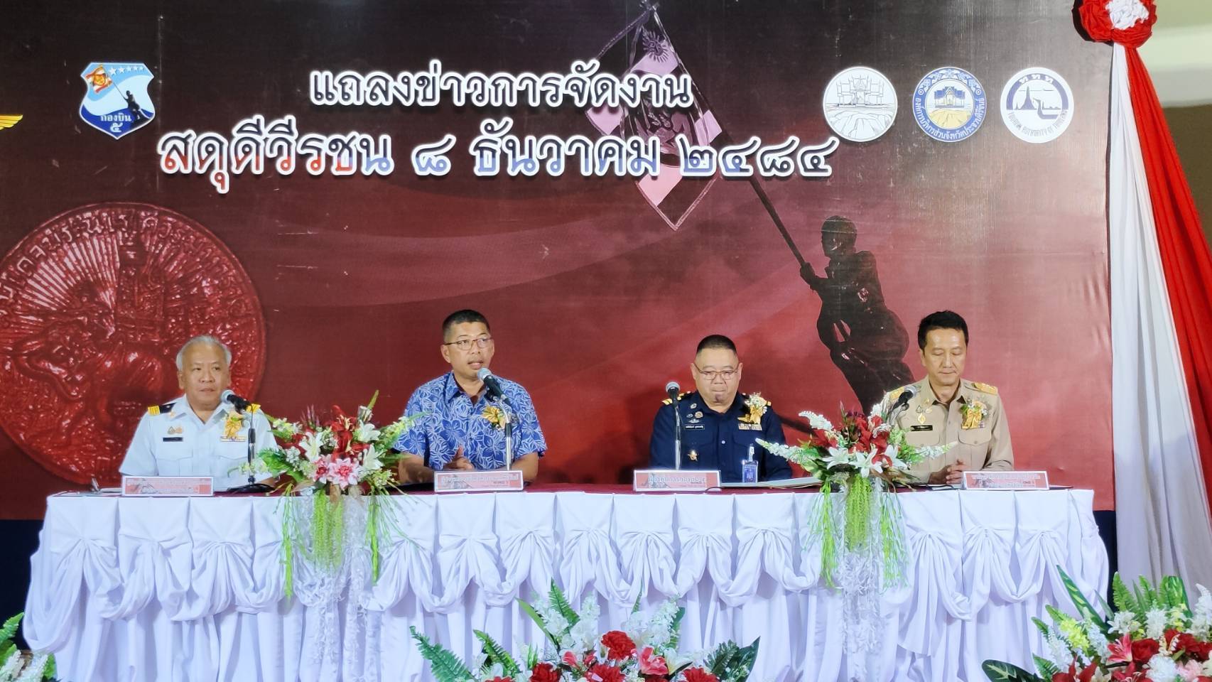 ประจวบคีรีขันธ์เตรียมจัดงานรำลึก 83 ปีสดุดีวีรชน 8 ธันวาคม 2484 วันที่ 6-10 ธ.ค.นี้