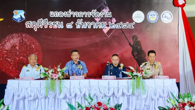 ประจวบคีรีขันธ์เตรียมจัดงานรำลึก 83 ปีสดุดีวีรชน 8 ธันวาคม 2484 วันที่ 6-10 ธ.ค.นี้
