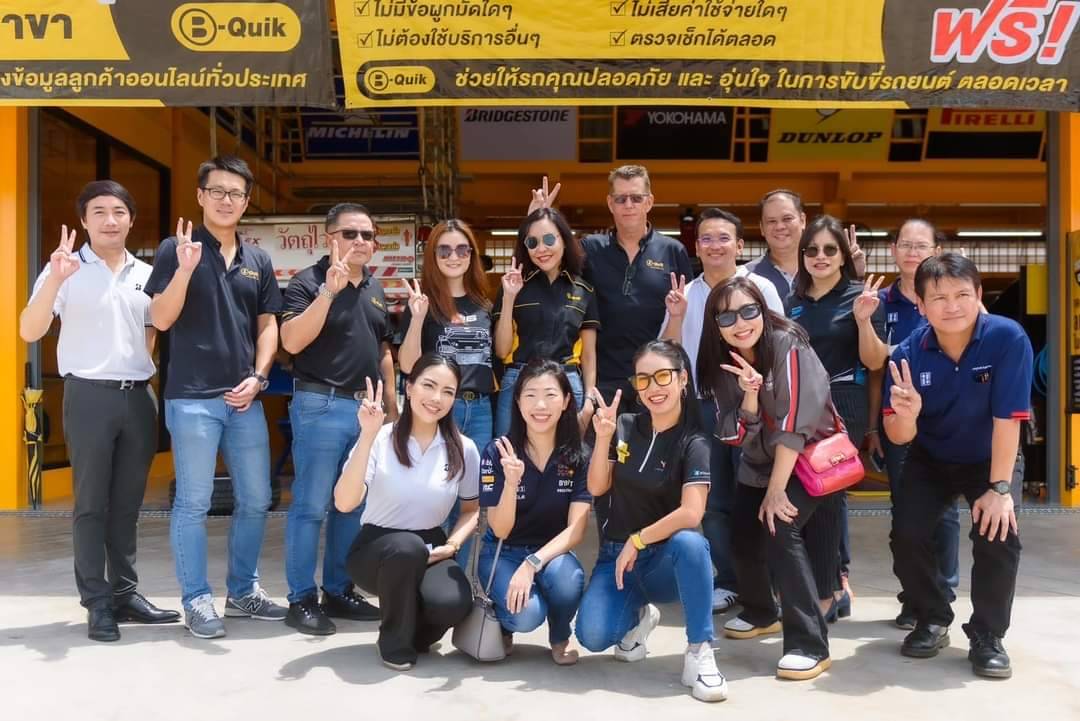 ฉลอง B-Quik เปิดใหม่สาขาแพร่ (ติดบิ๊กซี ถนนยันตรกิจโกศล)