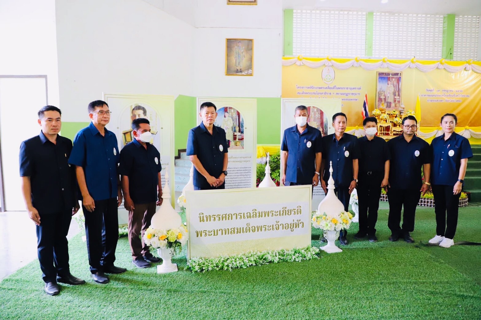เกษตรอ่างทอง จัดโครงการคลินิกเกษตรเคลื่อนที่ในพระราชานุเคราะห์ 